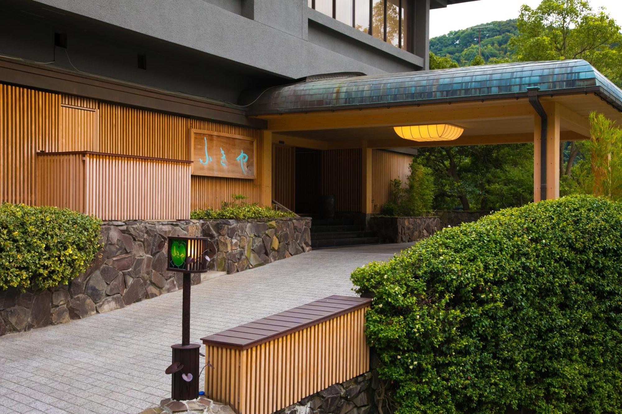 Fukiya Ryokan Yugawara Dış mekan fotoğraf